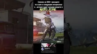 Она делит со мной вайб! 