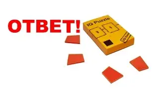 Головоломка IQ Puzzle 