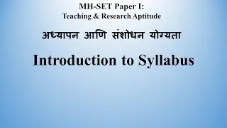 MHSET Paper I: Teaching & Research Aptitude अध्यापन आणि संशोधन योग्यता: Introduction to Syllabus