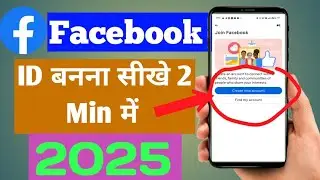 facebook account kaise banaye 2025 - how to create a new facebook id 2025 for android | create fb id