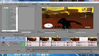 [Tutorial #2] Мерцание видео в Sony Vegas pro