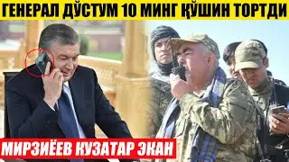 ТЕЗКОР УРУШ! ГЕНЕРАЛ ҚАЙТДИ 10 МИНГ АСКАР БИЛАН---МИРЗИЁЕВ КУЗАТАР ЭКАН