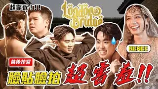 3P要轉路綫？爲什麽不跳舞了？【London Bridge MV 幕後花絮】