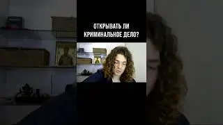 Как вы считаете всегда нужно говорить правду или лучше промолчать?