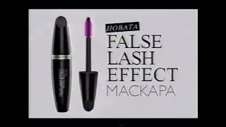 (REQUESTED) Macedonian Commercial Logos (PART 1) in Nasty Color