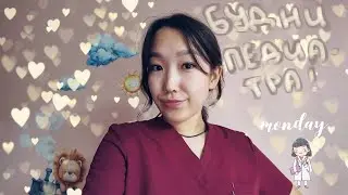 a day in the life of a doctor|| residency, clinic and 3.5 years of work as a nurse