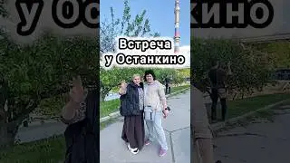 ДОЛГО ЖДАЛИ 