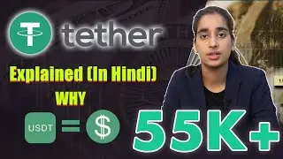 Tether (USDT) Completely Explained In Hindi