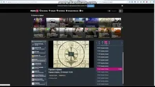 Горная страна на Peers TV