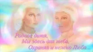 Нежно Любимы  Храм Санат Кумары и Леди Венеры