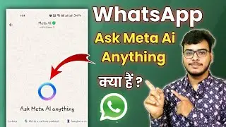 What Is Ask Meta Ai Anything In Whatsapp | Whatsapp Ask Meta Ai Anything Kya Hein Kaise Use Kare