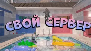 Как поиграть с другом на картах из мастерской в КС2 (Без Radmin и Hamachi, Workshop Maps)