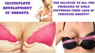 The solution to all the problems of girls suffering from lack of feminine beauty? || Beauty tips