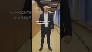 Семейная ипотека и материнский капитал в 2023 году