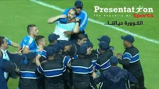 ملخص وأهداف مباراة الترجي التونسي 3 - 2 الفيصلي الاردني | نهائي البطولة العربية 2017
