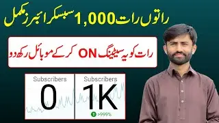 How to Get 1000 Subscribers on YouTube in 2023 | Subscriber Kaise Badhaye - 1K Subscriber on Youtube