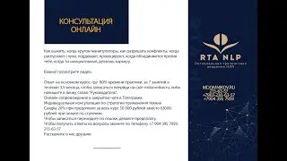 Как быть с манипуляторами