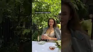 Это не просто жиза…это очень жиза😁