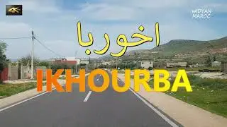 IKHOURBA  -  BENI MELLAL