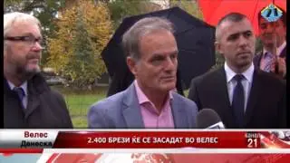 Vesti 09.11.2016