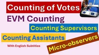 EVM Votes Counting | Duties of Counting Officers | Counting Assistants | Counting Process Explained