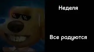 Сколько осталось до лета:|Лица бена|Blackflom