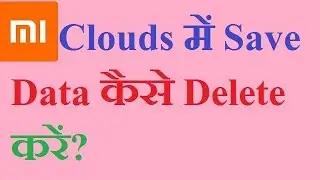 how to delete data from mi cloud in mi phone?