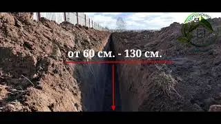 траншея под ливневую канализацию .