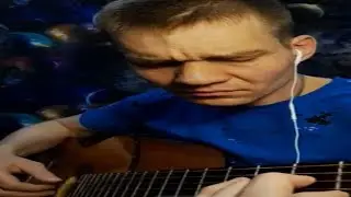 Взгляни на небо - Дыши. Кавер на гитаре.
