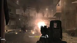 прохождение игры  Cull of Duty 8 часть