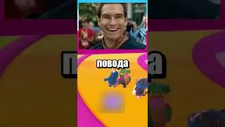 спидран по тиктоку 211 | Лучшие друзья 🤝