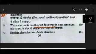 BSc 1st year (Computer science) most important questions| Minor and  Major