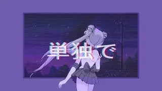 ZOLOTO — Грустно на афтепати [TikTok X Speed Up Remix]