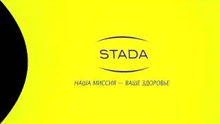RQ: Stada Logo - 4ormulator Collection (1-33)