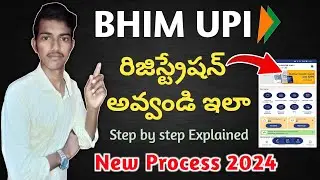 How to register bhim upi app 2024||Bhim upi create account telugu||Bhim UPI Registration new process
