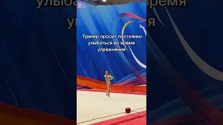 Тренер говорит улыбаться во время упражнения  
