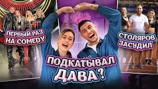 ОДНА НЕДЕЛЯ С НАСТЕЙ БЭДБАРБИ И XO TEAM