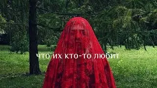 LEPNINA - Шипы (Караоке с бэк вокалом | Instrumental + back vocal) "не дари мне розы"