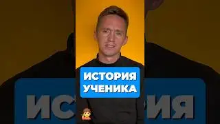 ИСТОРИЯ УЧЕНИКА 😎 #база #математика #шортс #егэ #егэ2025