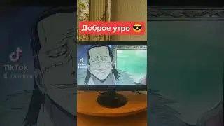 Продолжаю смотреть Ван-Пис (Реакция AniTrop)