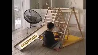 KIDWOOD Зебра для детей с рождения до 3-4х лет. 3в1. Легко сложить за 5 минут!