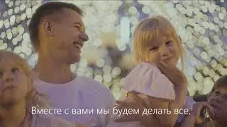 Поздравление с днем города