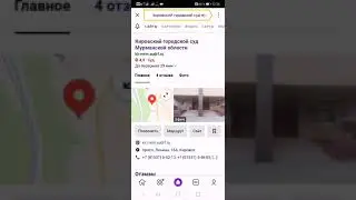 Сайт киргорсуда висит