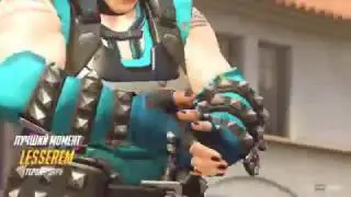 Overwatch:  Combo-Wombo Zarya+Pharah