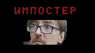 Дайте дорогу пацанам 8 дед предатель слово пацана