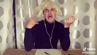 Типы людей в школе