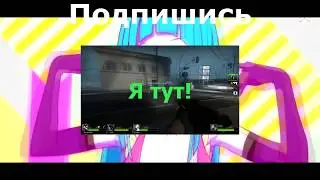 Garry`s Mod ПОПЕДНЫЙ БИВИС