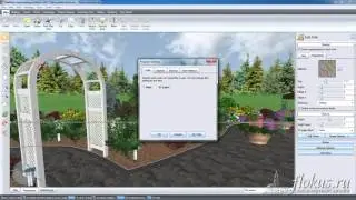 Урок 11 — основные программные настройки программы Realtime landscaping architect