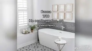 ПосмотрИ (24 выпуск)