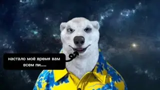 ходилки бродилки часть 9 почти финал